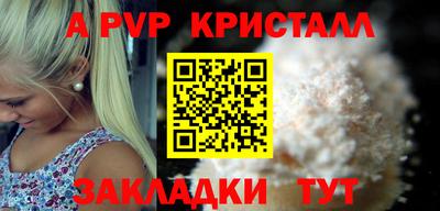 скорость mdpv Камышлов