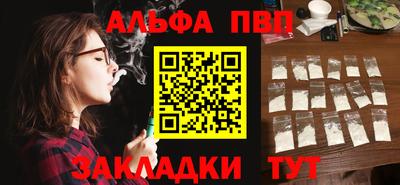 марихуана Кинель