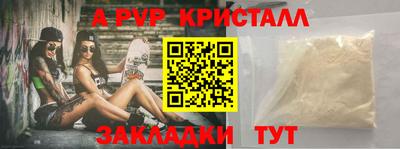 скорость mdpv Камышлов
