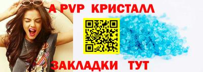 скорость mdpv Камышлов