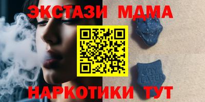 скорость mdpv Камышлов
