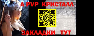 герыч Канаш