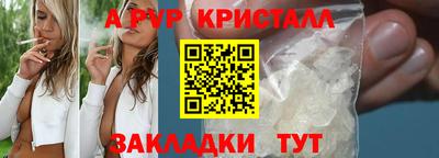 скорость mdpv Камышлов