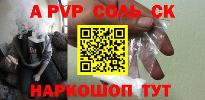 герыч Канаш