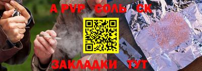 скорость mdpv Камышлов
