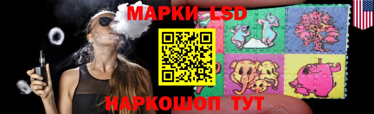 Лсд 25 экстази кислота  ЛСД экстази ecstasy  LSD-25 экстази  Вход с VPN  Тихорецк 