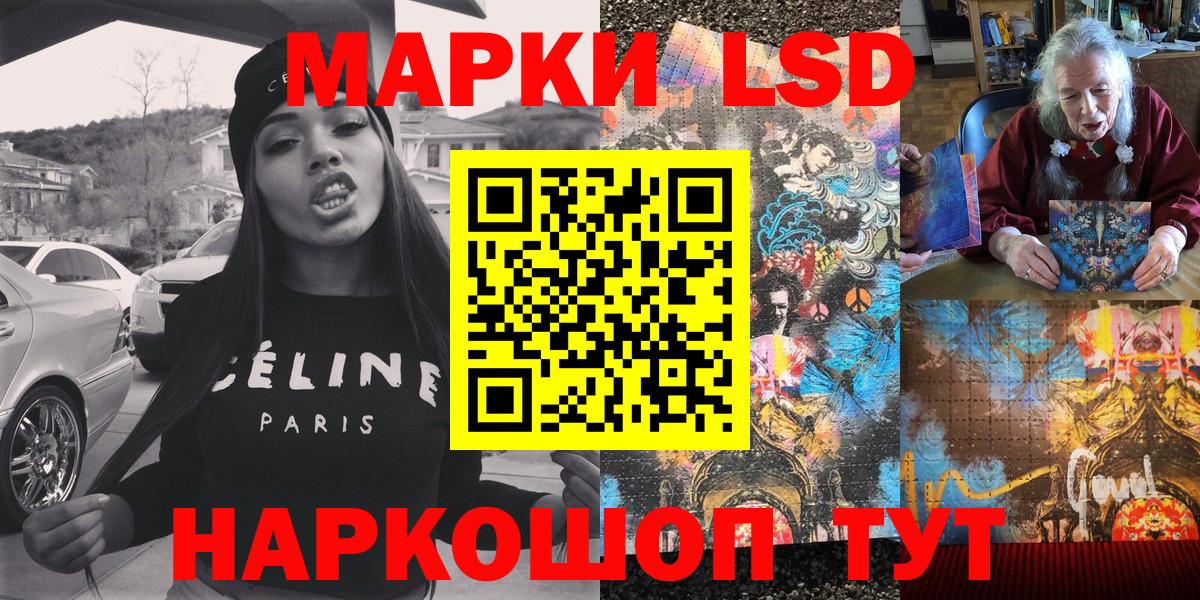 Марки N-bome 1,5мг  Марки N-bome 1,5мг  Тихорецк  Вход с VPN 
